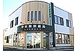 日赤病院前支店・青森県・薬剤師（調剤薬局）