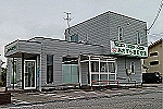 あおぞら薬局　駅南・富山県・薬剤師（薬局）
