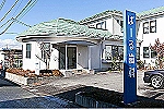 ぱーる歯科・長野県・歯科医師（歯科クリニック）