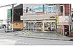 有限会社　あさひ薬局・静岡県・薬剤師（薬局）