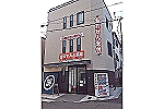 金山すみれ薬局・愛知県・薬剤師（薬局）