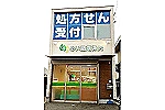 めい調剤薬局・愛知県・薬剤師（調剤薬局）