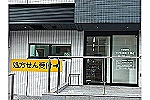 ヤナセ薬局　土橋店・愛知県・薬剤師（薬局）
