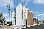 いやさか歯科・愛知県・歯科衛生士（予防）