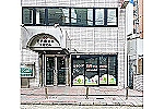 株式会社オレンジファーマシー・兵庫県・薬剤師（薬局）