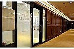 ステラ宝塚薬局・兵庫県・薬剤師（調剤薬局）