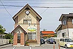 有限会社　ひだまり薬局・鳥取県・薬剤師（薬局）