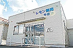 株式会社リアン・岡山県・薬剤師（調剤薬局）