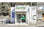 ピノキオ薬局・岡山県・薬剤師（薬局）