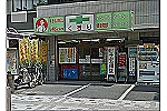 薬局アップルファーマシー・広島県・薬剤師（薬局）