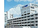 マツダ株式会社　マツダ病院・広島県・薬剤師（一般病院）