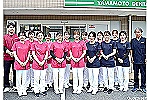医療法人　ＡＫＳ　まさる歯科医院・山口県・歯科衛生士（歯科医院）