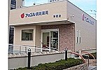 株式会社　アップル調剤薬局・徳島県・薬剤師（調剤薬局）