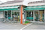 株式会社とみた薬局・熊本県・薬剤師（薬局）