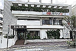 有限会社　嶺カンパニイ・沖縄県・薬剤師（薬局）