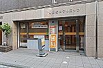 吉岡歯科クリニック・千葉県・歯科衛生士（予防／クリニック）