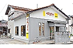 てまり薬局能美根上駅前店・石川県・薬剤師（薬局）