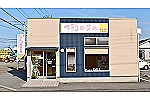 てまり下牧薬局・石川県・薬剤師（薬局）