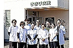 医療法人社団造山会　まきび病院・岡山県・薬剤師（薬局）