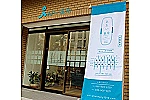 株式会社　あおい・愛媛県・薬剤師（調剤薬局）