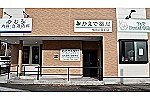かえで薬局榴岡公園前店・宮城県・薬剤師（薬局）