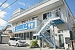 有限会社フラワー薬局・広島県・薬剤師（調剤薬局）
