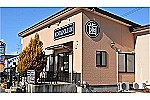 穂波の郷　弓歯科医院・宮城県・歯科衛生士（予防／歯科医院）