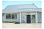 ＵＫ大手町薬局・群馬県・薬剤師（薬局）