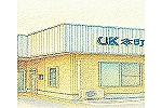 ＵＫ本町薬局・栃木県・薬剤師（薬局）