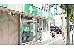 辻中薬局・大阪府・薬剤師（薬局）