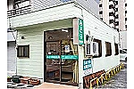 有限会社　みどり調剤薬局・愛媛県・薬剤師（調剤薬局）