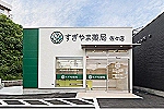 株式会社　すぎやま薬局・長崎県・薬剤師（薬局）