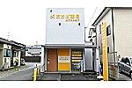 すいげん調剤薬局・熊本県・薬剤師（調剤薬局）