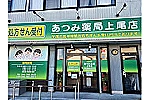 株式会社Ｍアンビエンス・埼玉県・薬剤師（調剤薬局）