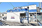 きたながの薬局・長野県・薬剤師（調剤薬局）