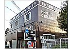 すずらん薬局高田店・奈良県・薬剤師（薬局）