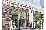 医療法人　アルファ　高松駅前アルファ歯科・香川県・歯科医師（歯科クリニック）