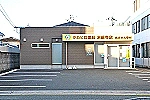 タカヒロ薬局　水前寺店・熊本県・薬剤師（薬局）