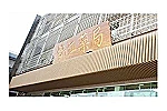 有限会社　錦江薬局・鹿児島県・薬剤師（薬局）