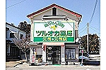 株式会社　ツルオカ薬局・山形県・薬剤師（調剤薬局）