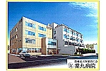 医療法人社団志仁会　薬丸病院・千葉県・歯科衛生士（予防／一般病院）