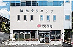 株式会社　てる薬局・長野県・薬剤師（調剤薬局）