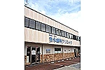 医療法人　康仁会　吉永歯科クリニック・大阪府・歯科衛生士（予防／クリニック）