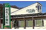 おおくさ歯科医院・鳥取県・歯科衛生士（歯科医院）