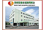 当組合　城南病院・茨城県・理学療法士（病院）