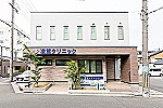 凌駕クリニック樋上本院・兵庫県・臨床検査技師（クリニック）