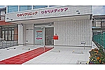 ひかりメディケア・東京都・主任看護支援専門員（居宅介護支援）