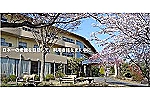 介護老人保健施設ラ・サンテふよう・静岡県・リハビリ職（通所リハビリ／介護老人保健施設）
