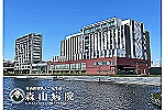 社会医療法人　元生会　森山病院・北海道・看護師（一般病院）