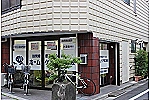 営業所　ホームケア都立家政・東京都・看護師（訪問看護）